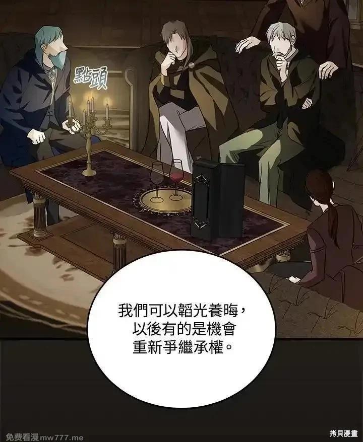 第 91 页