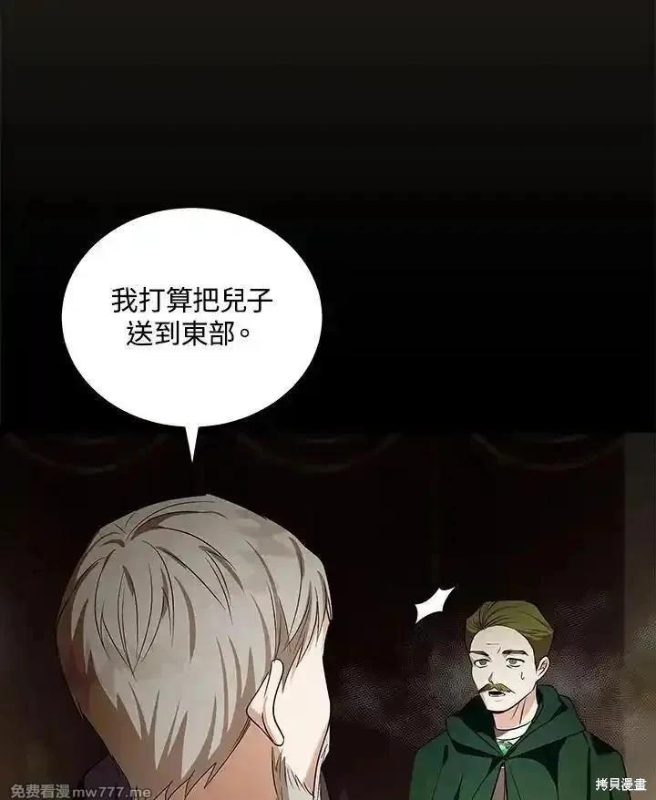 第 92 页