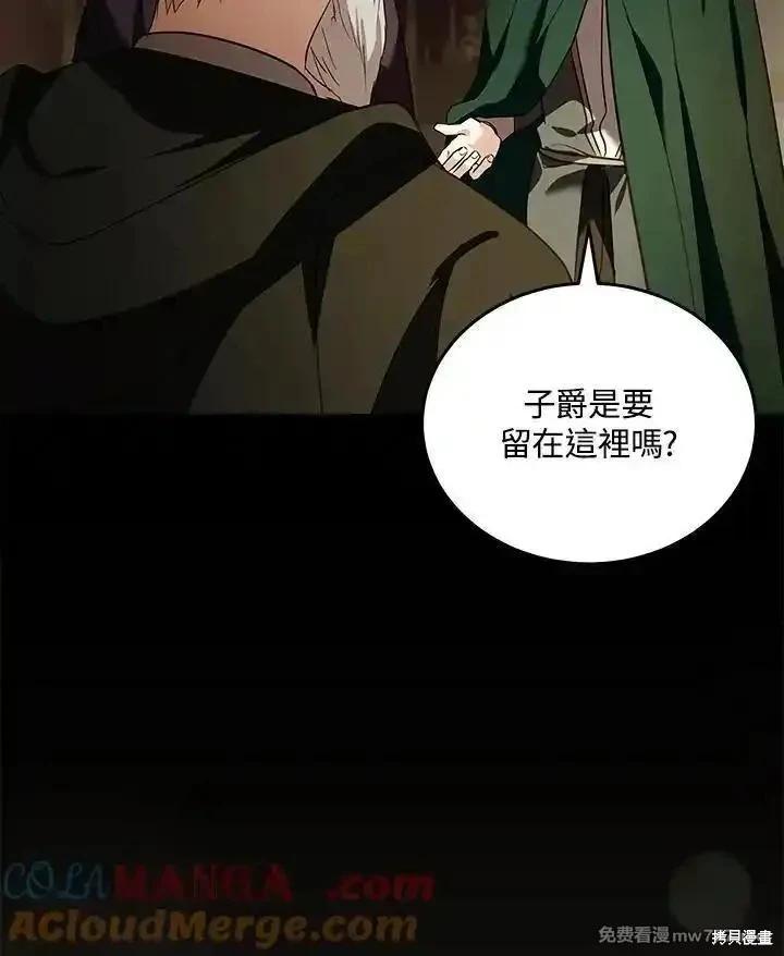 第 93 页
