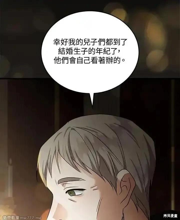 第 94 页