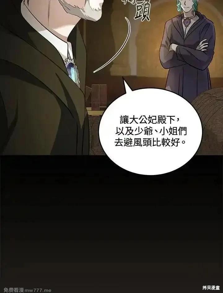 第 98 页