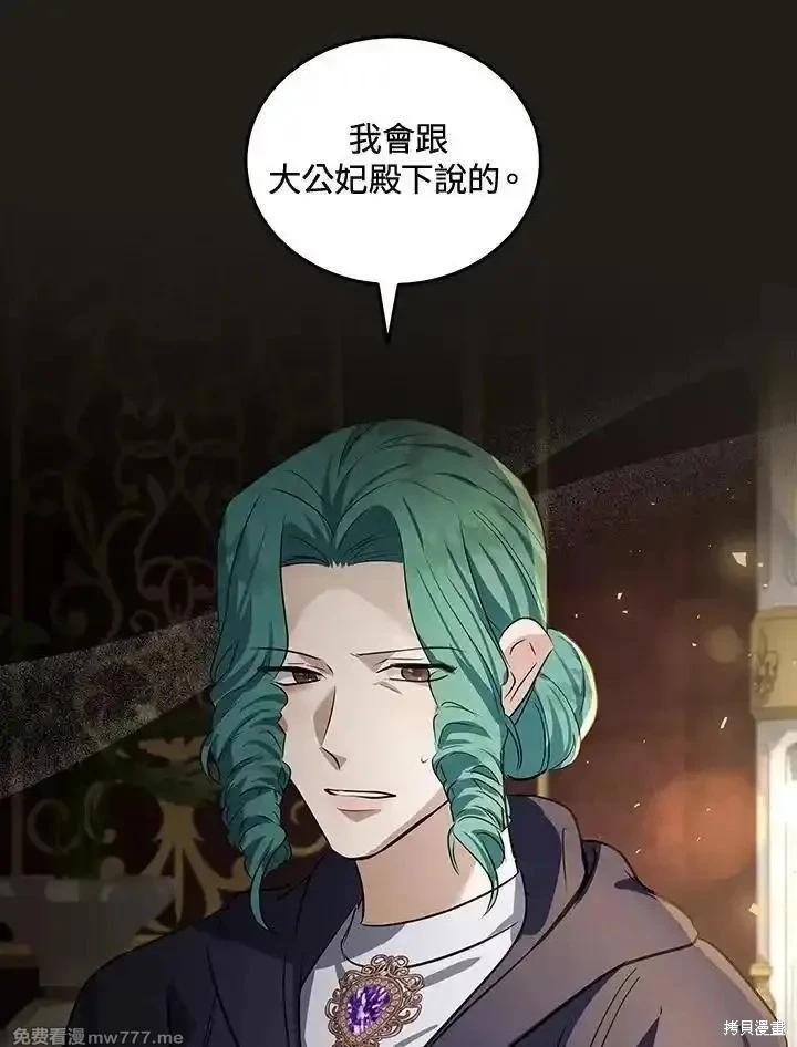 第 99 页