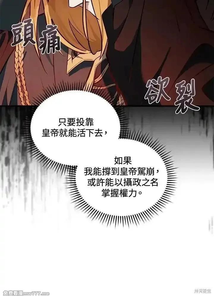 第 103 页