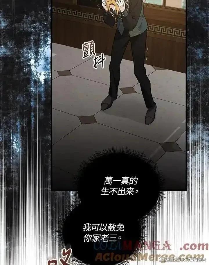 第 105 页