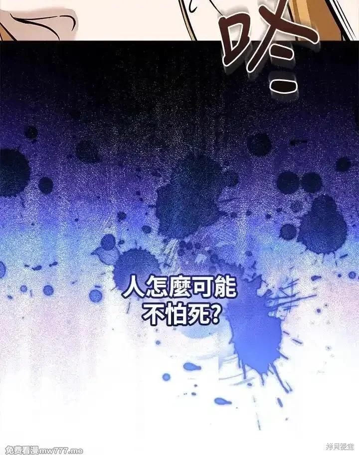 第 107 页