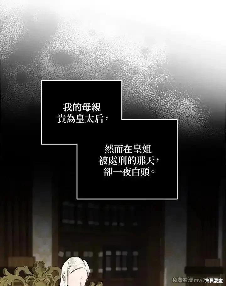 第 108 页