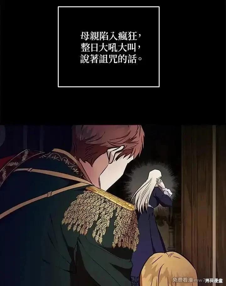 第 110 页
