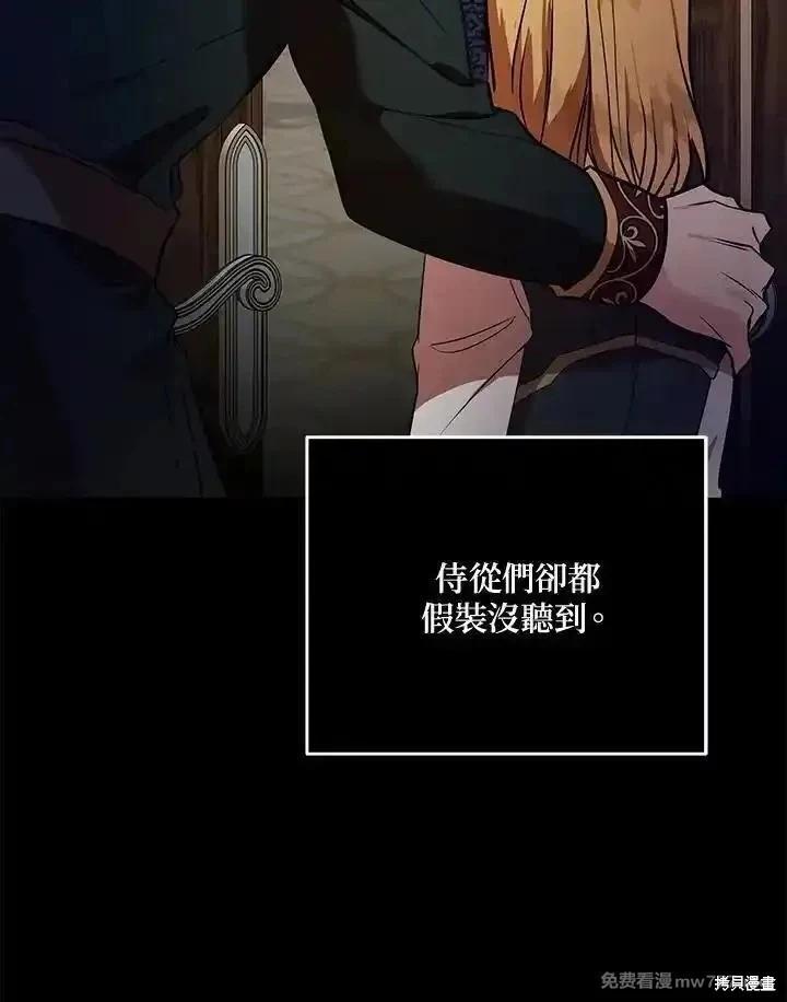 第 111 页