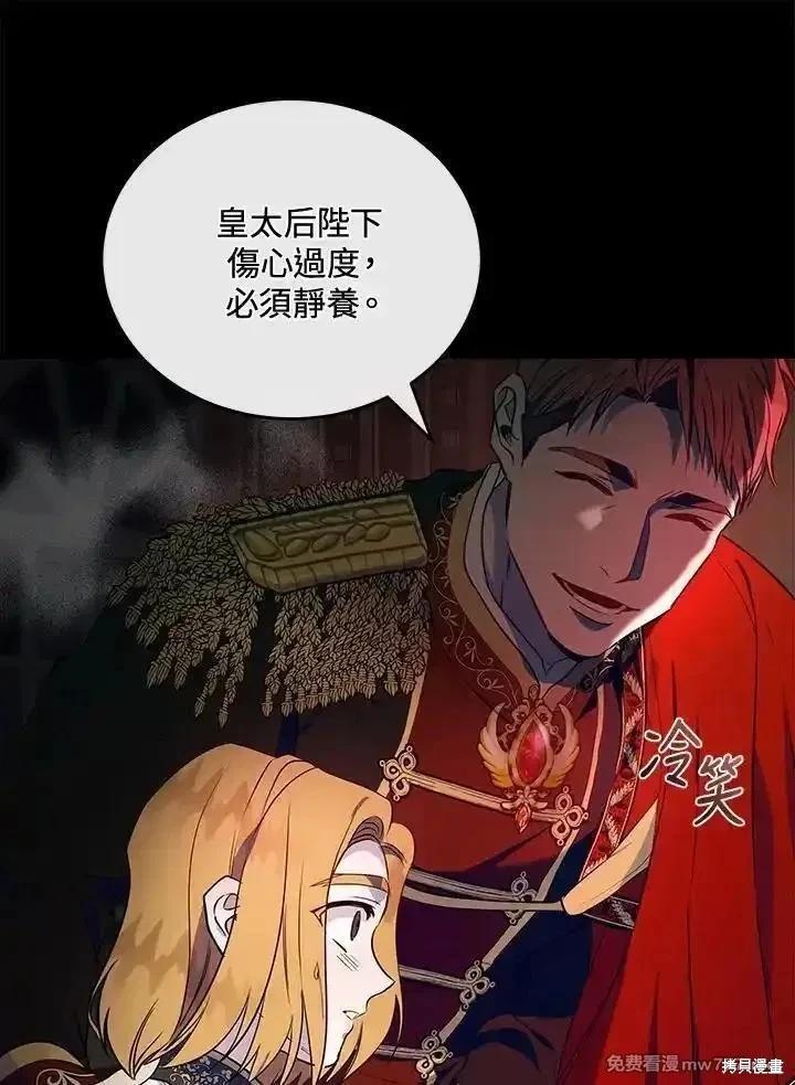 第 112 页