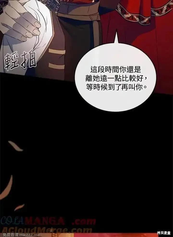 第 113 页