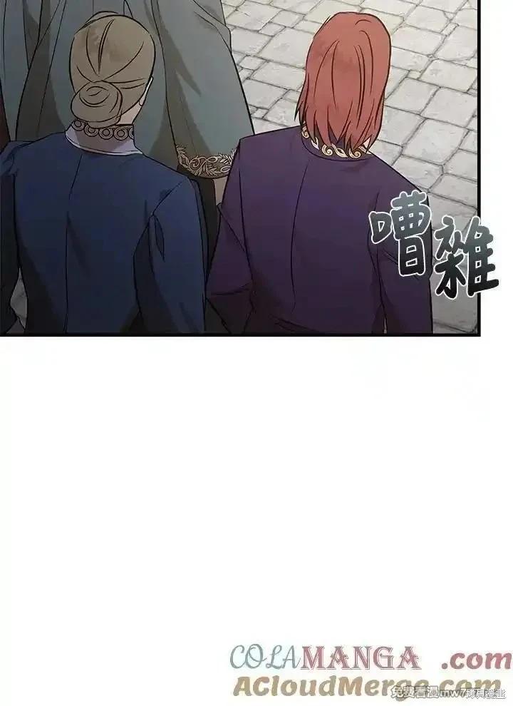 第 121 页