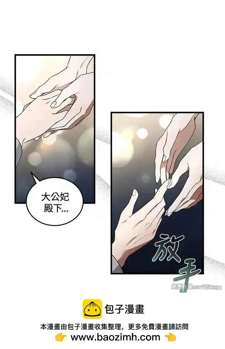 第 50 页