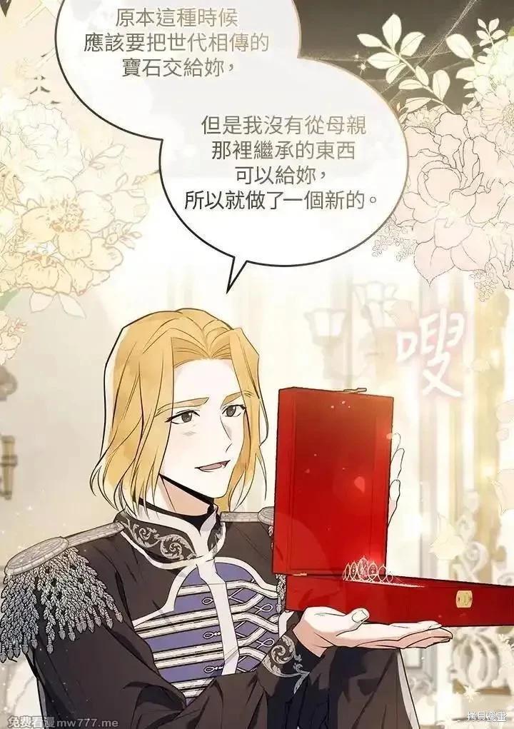 第 67 页