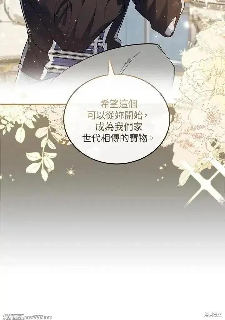 第 68 页