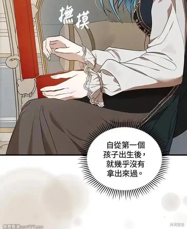 第 70 页