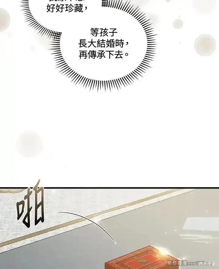 第 72 页