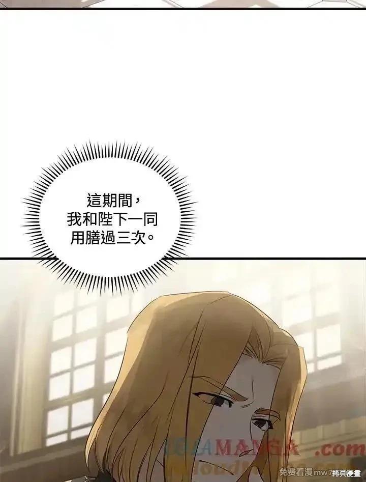 第 81 页