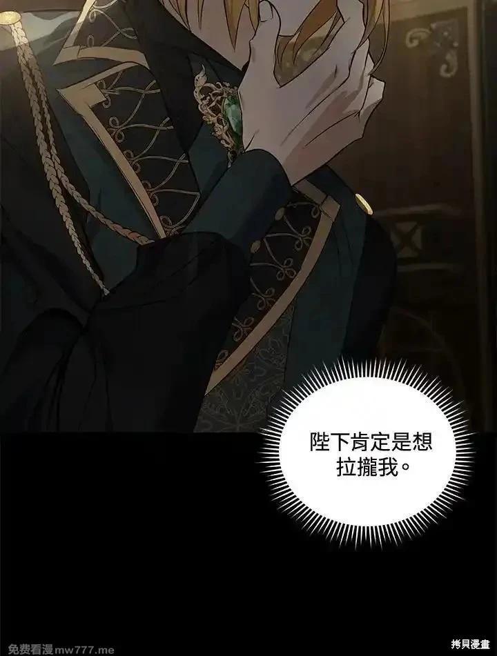 第 82 页