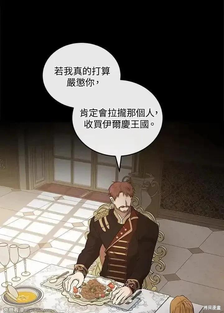 第 83 页