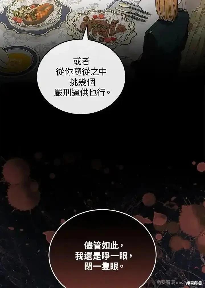第 84 页