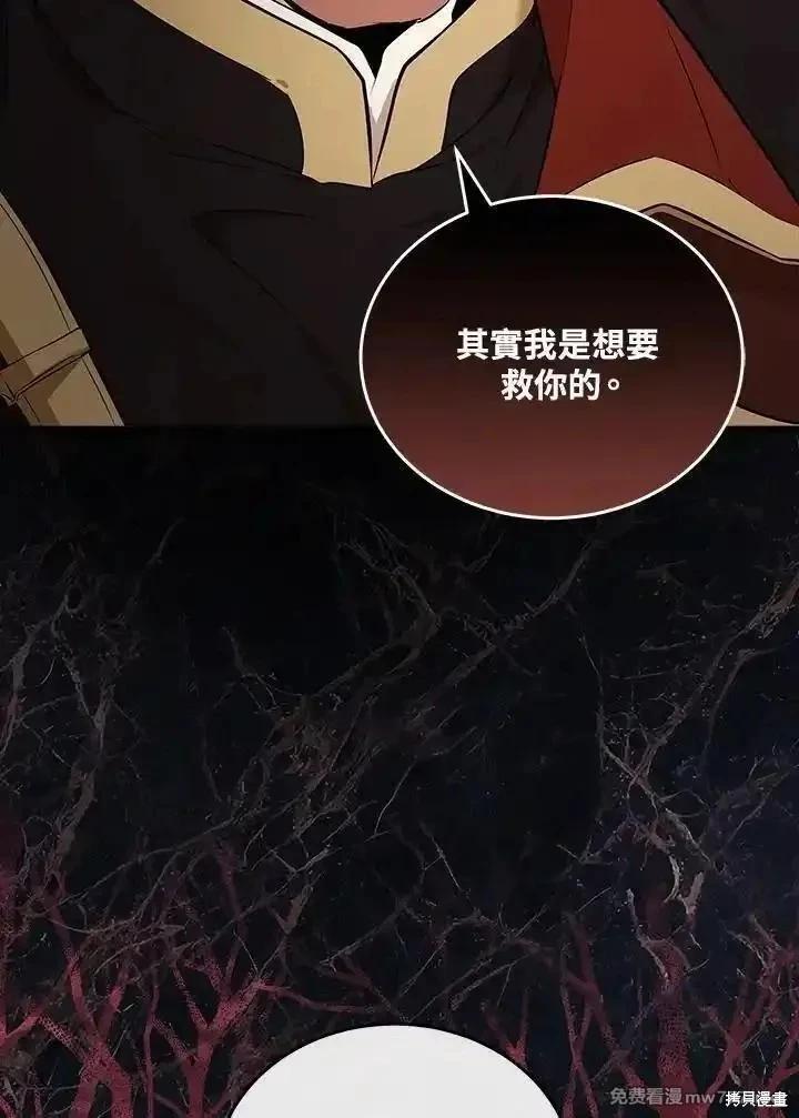 第 86 页