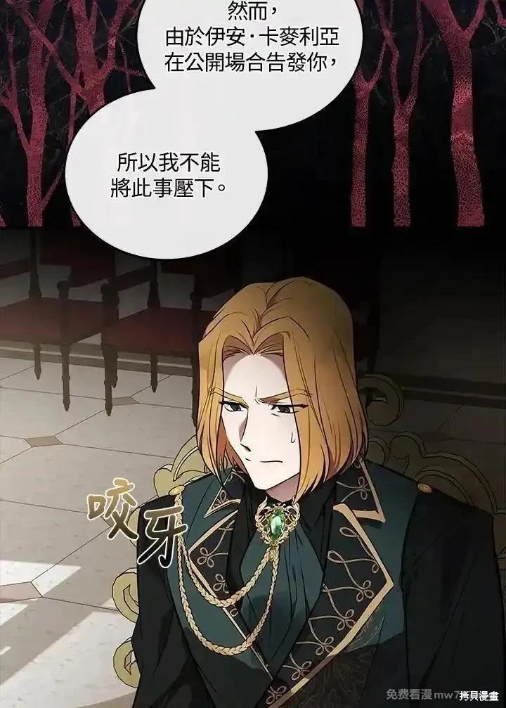 第 87 页