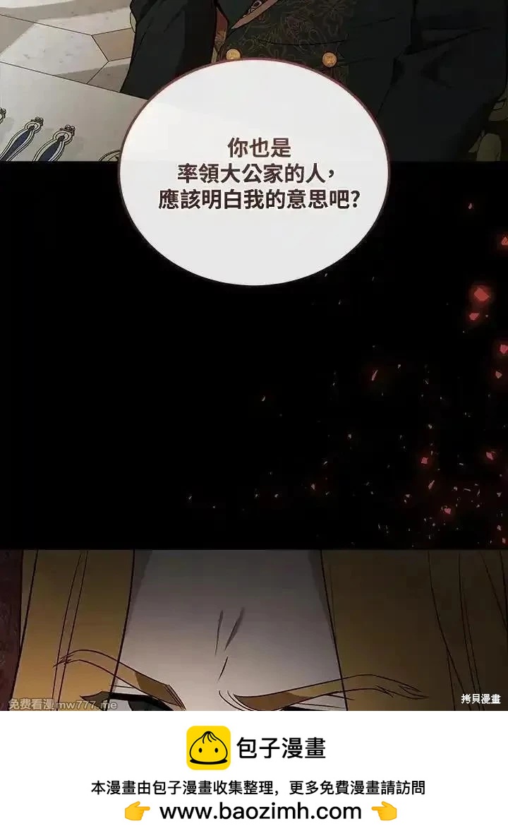第 88 页