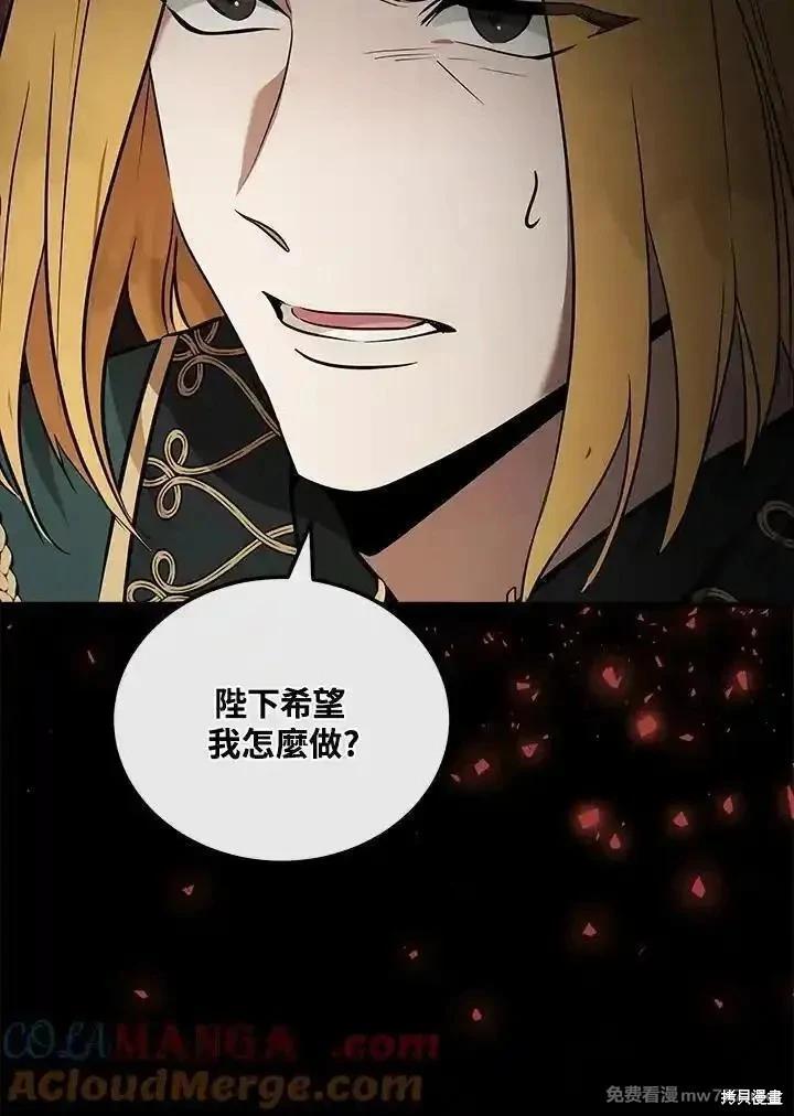 第 89 页