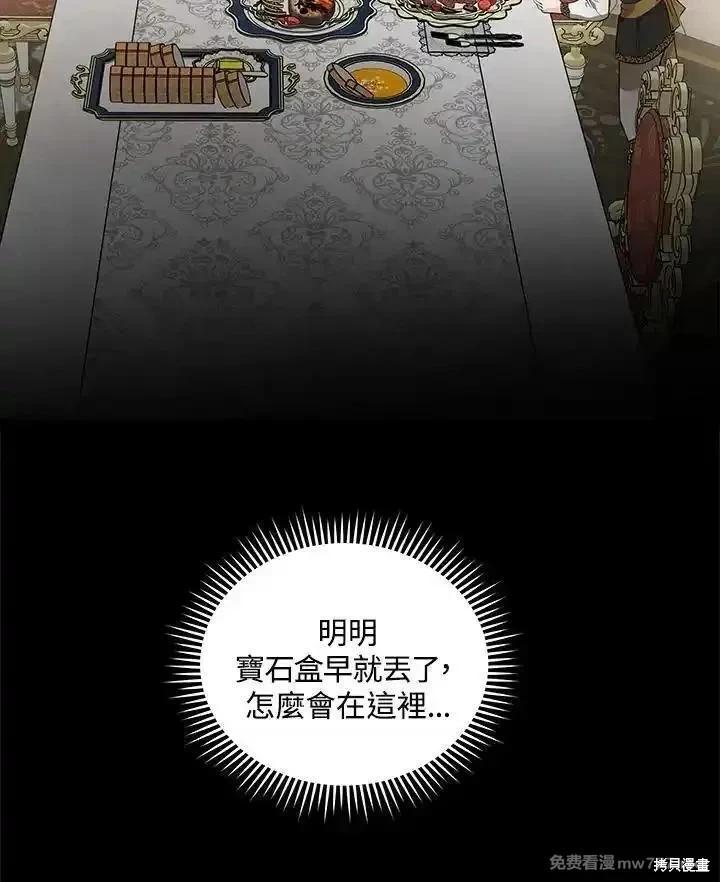 第 92 页