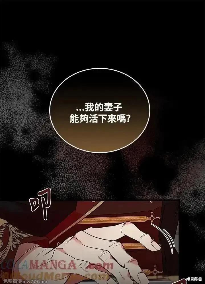 第 97 页