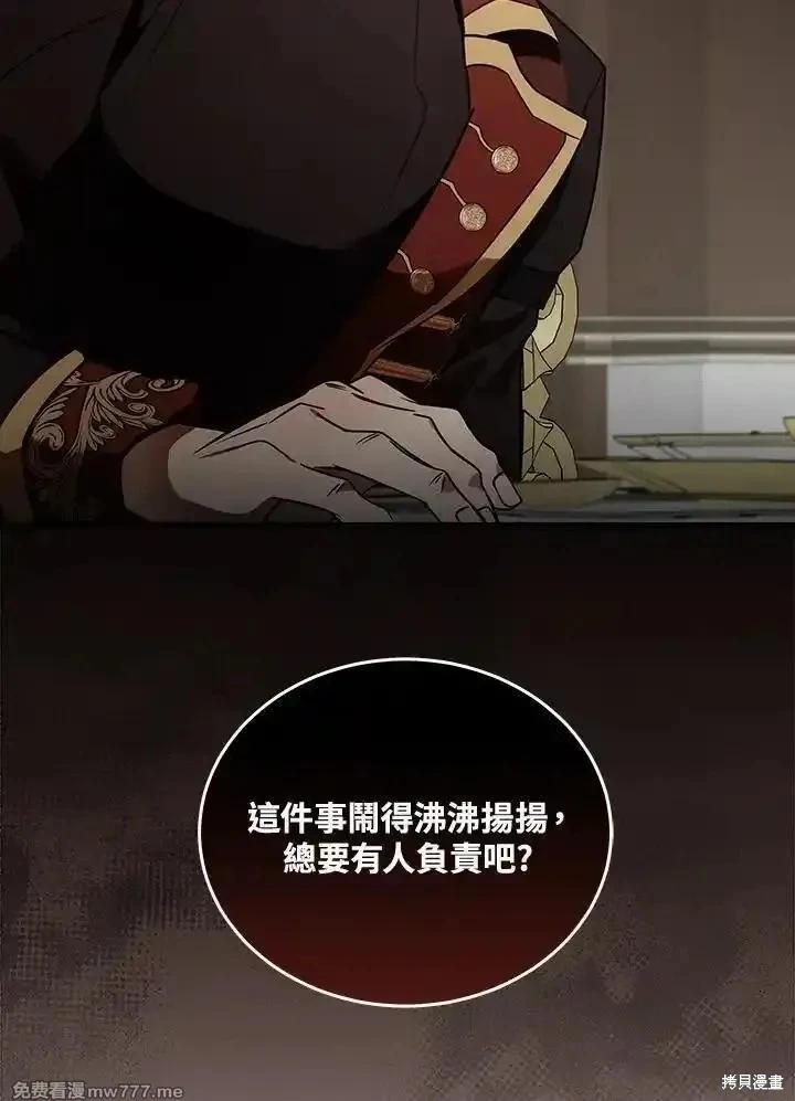 第 99 页