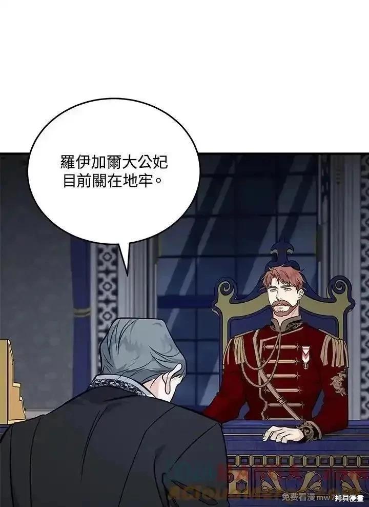 第 105 页
