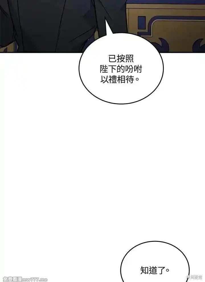 第 106 页