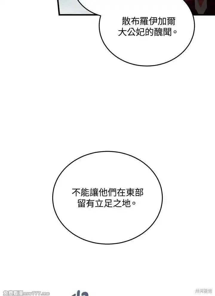 第 108 页