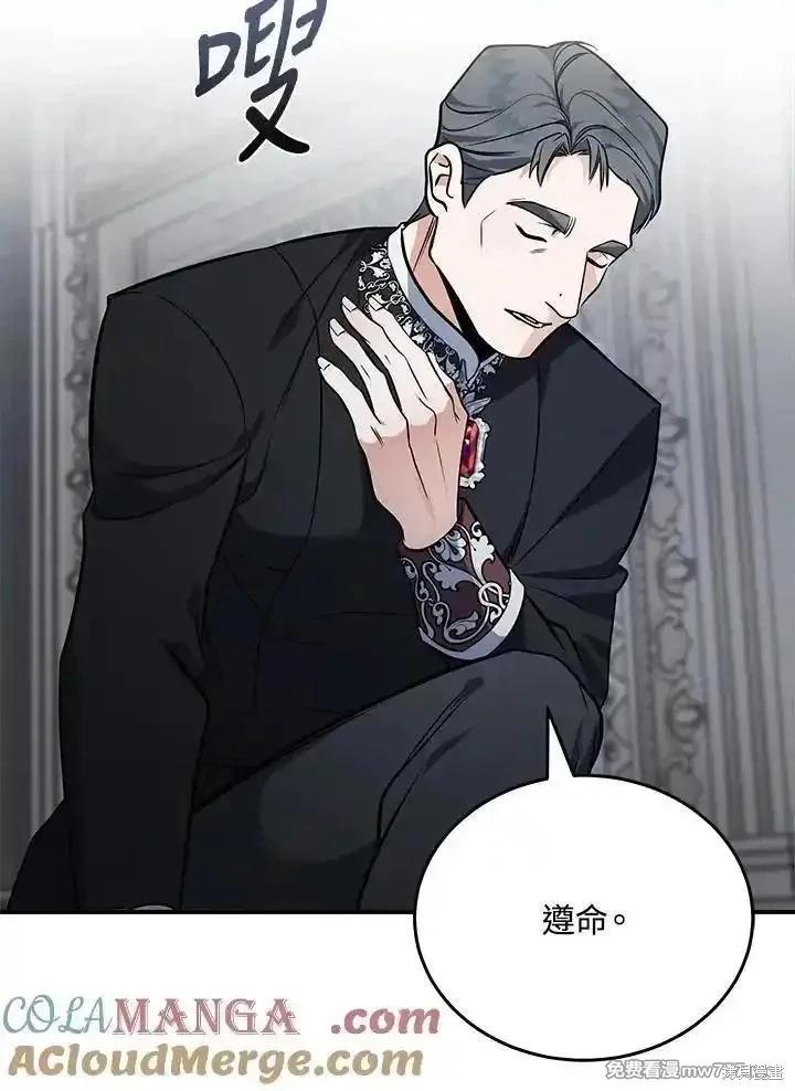 第 109 页