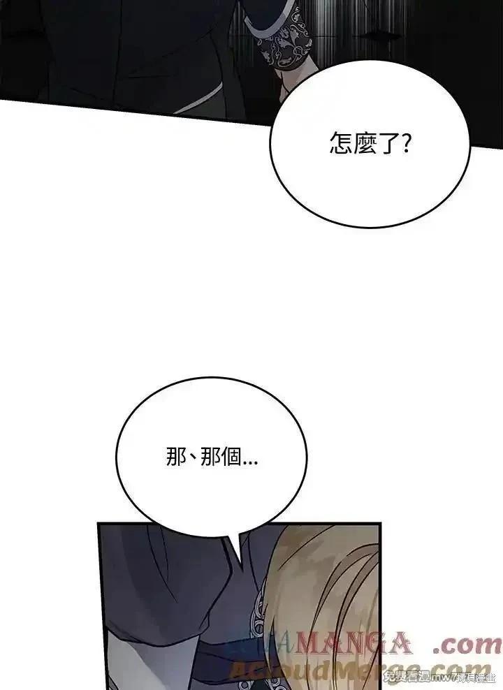 第 113 页