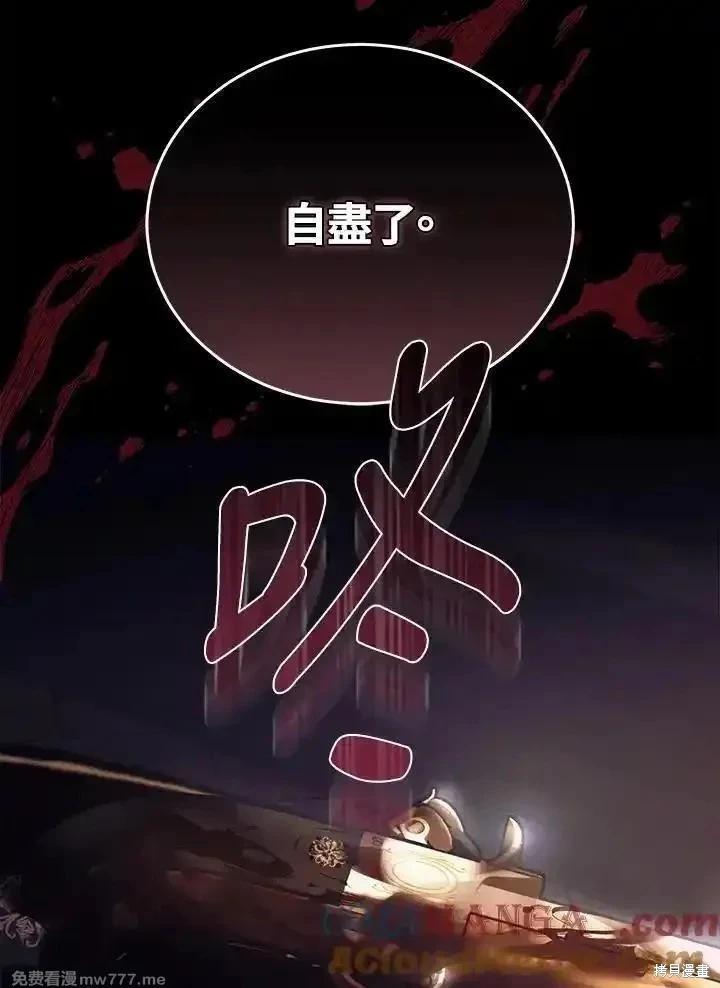 第 117 页
