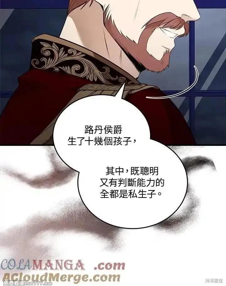 第 61 页