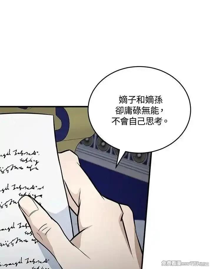 第 62 页