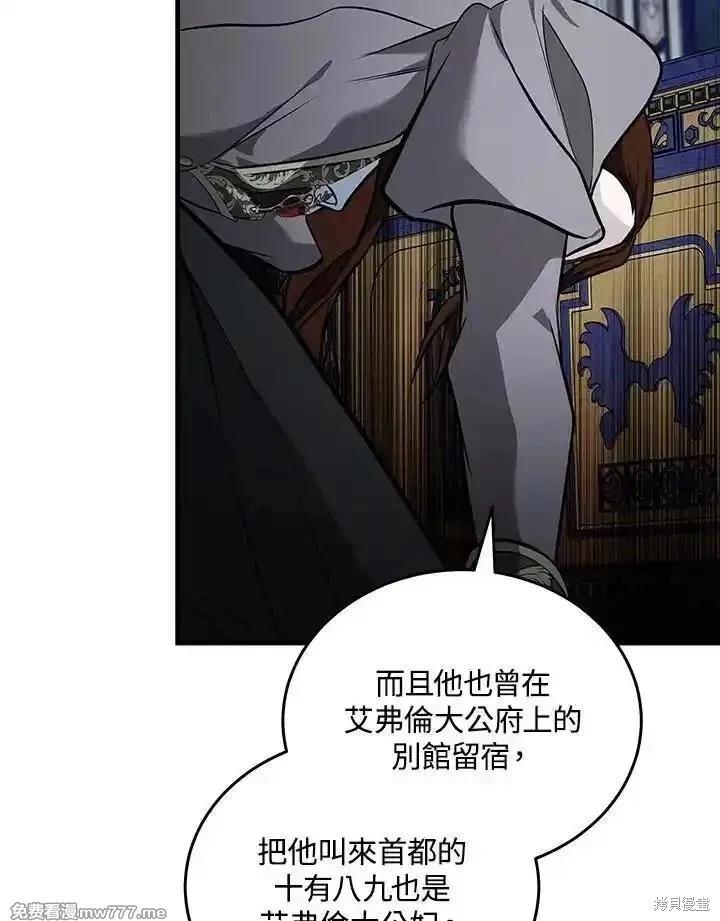第 75 页