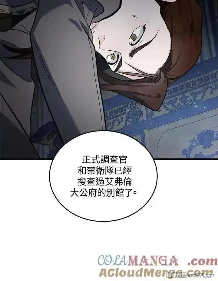 第 77 页