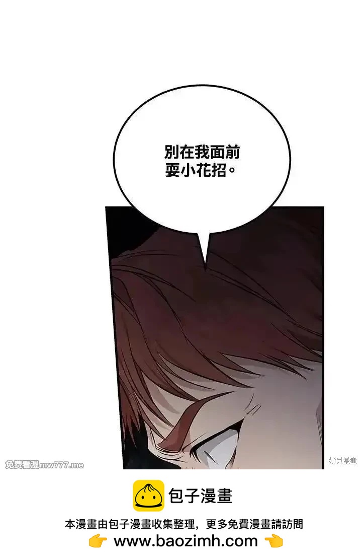 第 78 页
