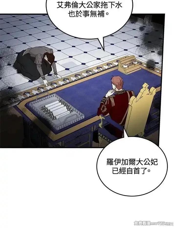 第 80 页