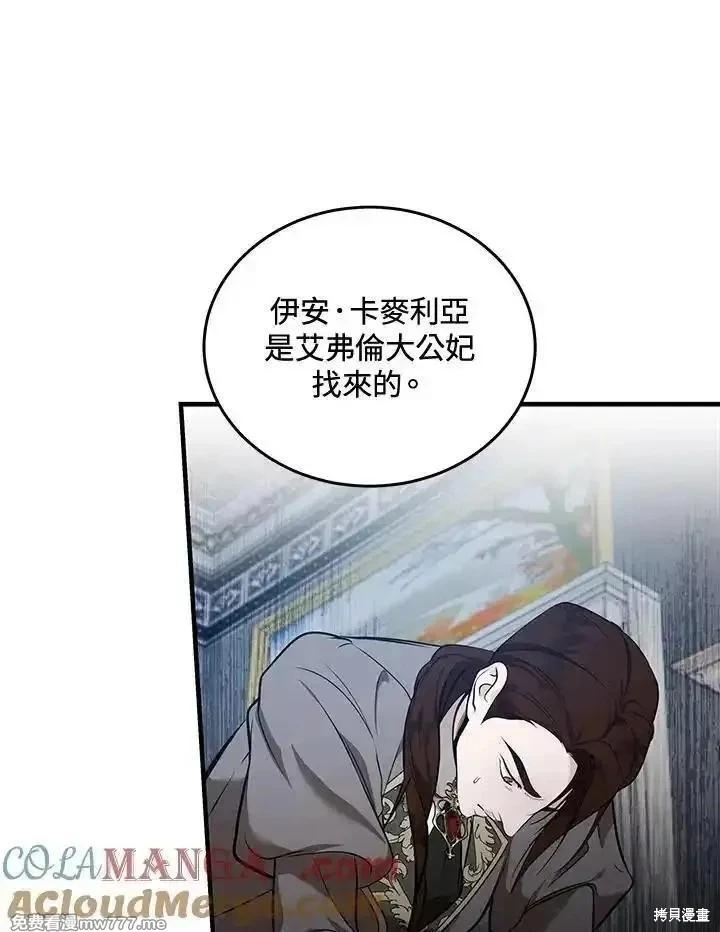 第 81 页