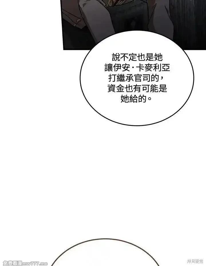 第 82 页