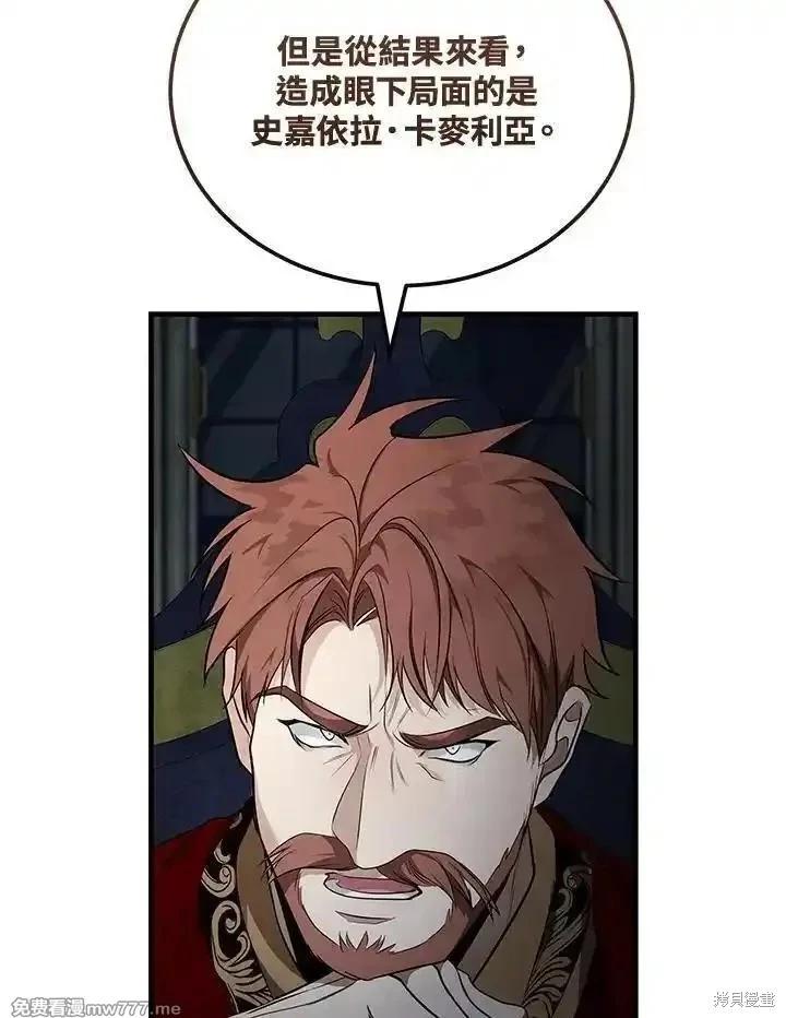 第 83 页