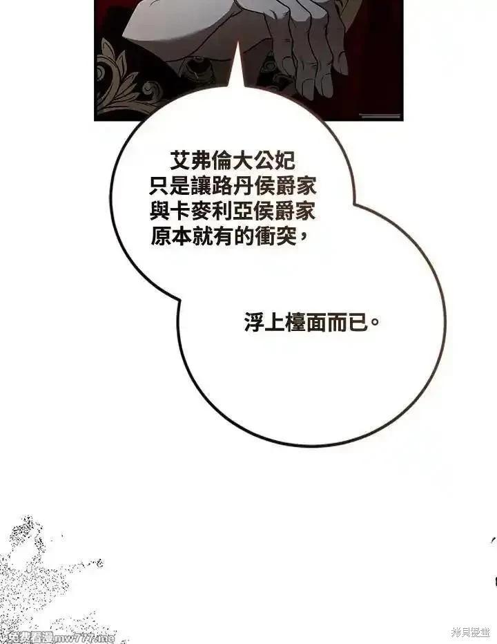 第 84 页