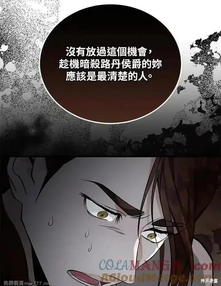 第 85 页