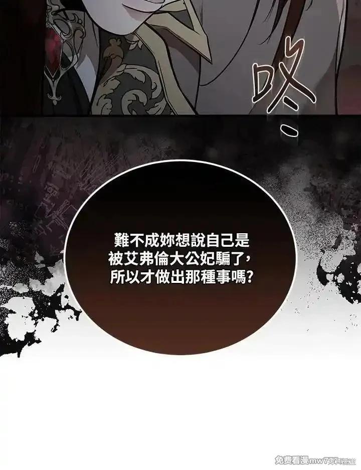 第 86 页