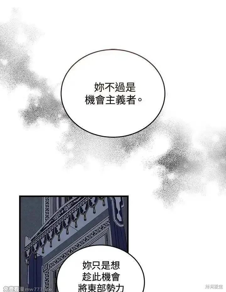 第 87 页